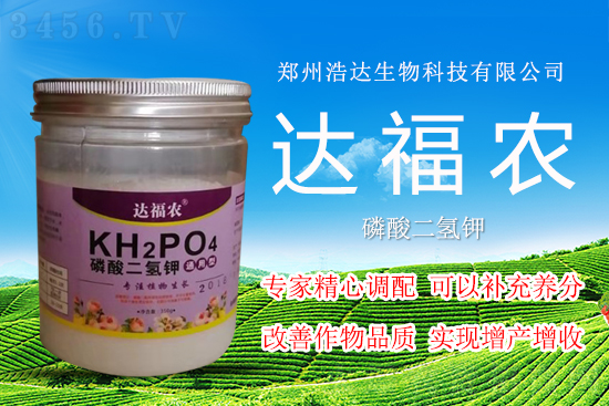 磷酸二氢钾适合哪些花？养花怎么正确使用磷酸二氢钾？